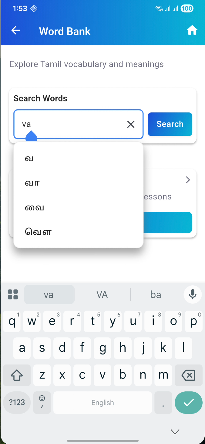 Word Bank instant search with Tamil autocomplete