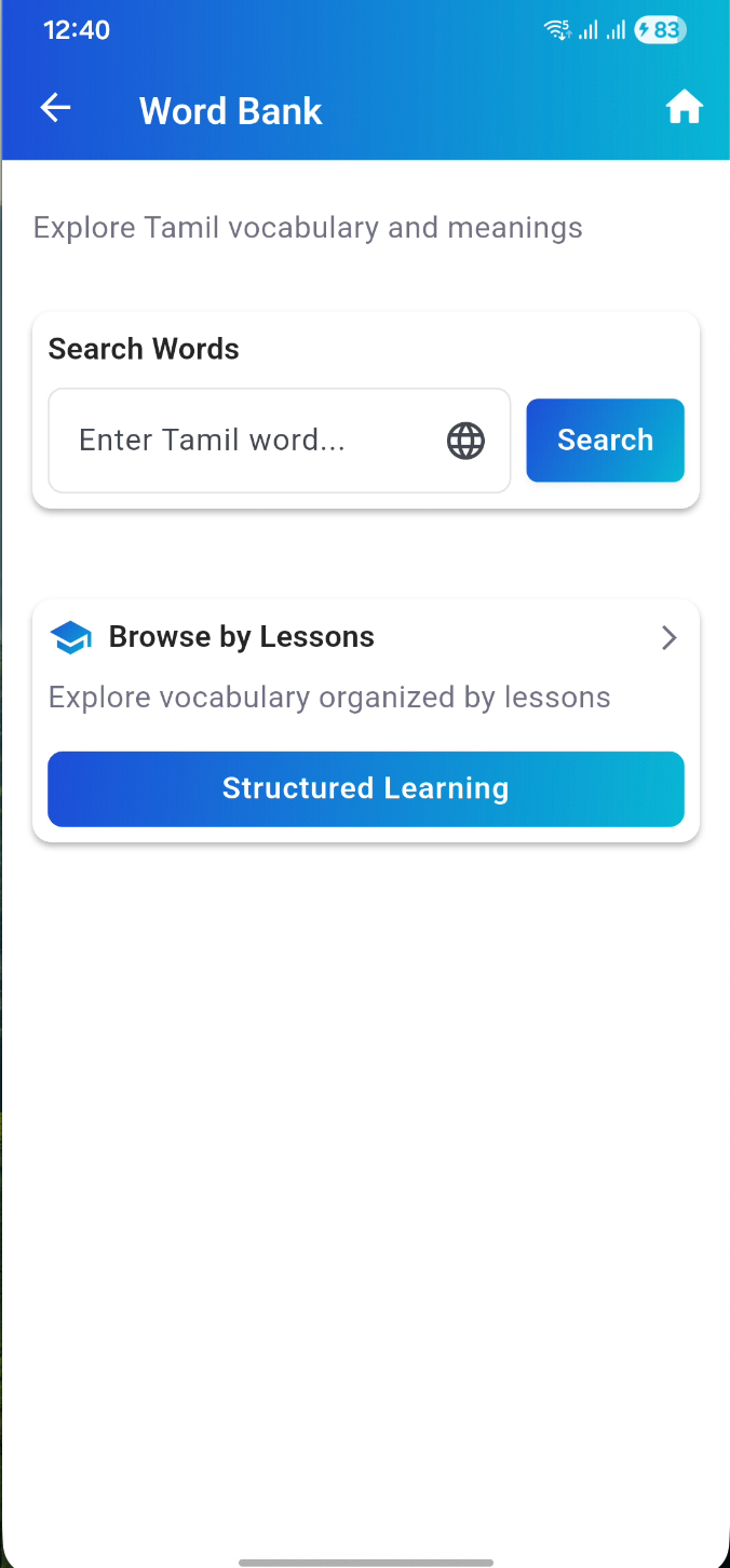 Word Bank search screen